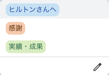 スクリーンショット 2025-03-26 18.33.56.png